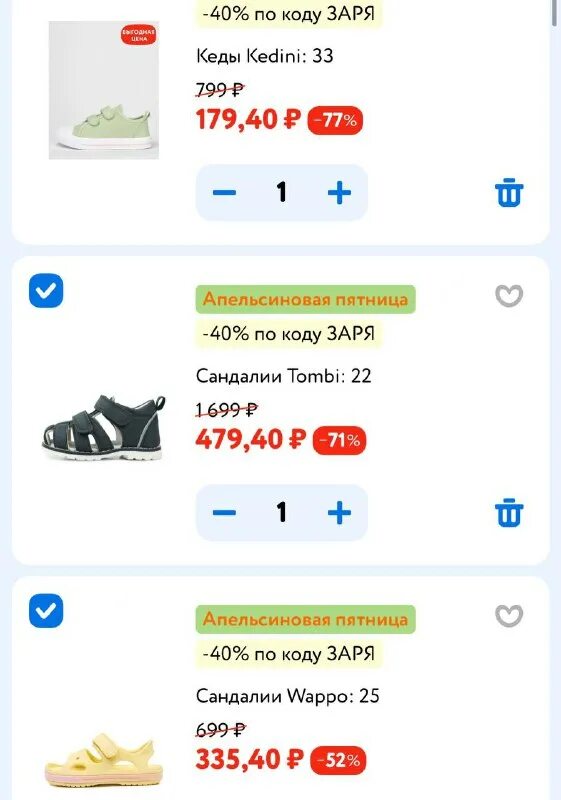 Томат челнок подделка. Код зори. Зашифровка текста в цифры. Код зори. Цветовая палитра рассвет.