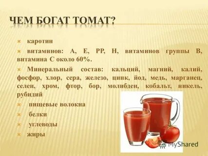 Соком какое число