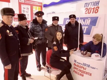 Партия сильных