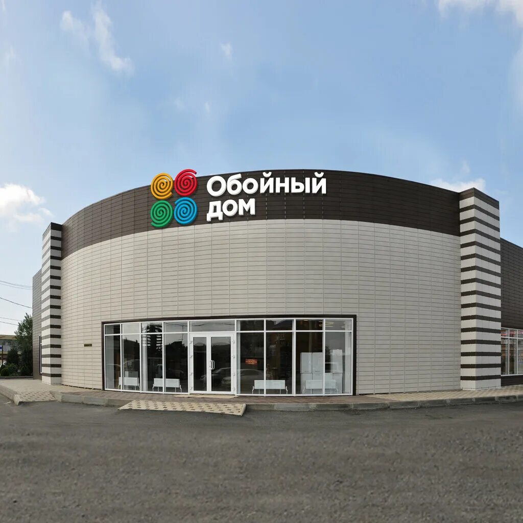 ул российская 255. краснодар, российская ул. ул российская 255. краснодар, российская ул. аптека апрель в грозном.