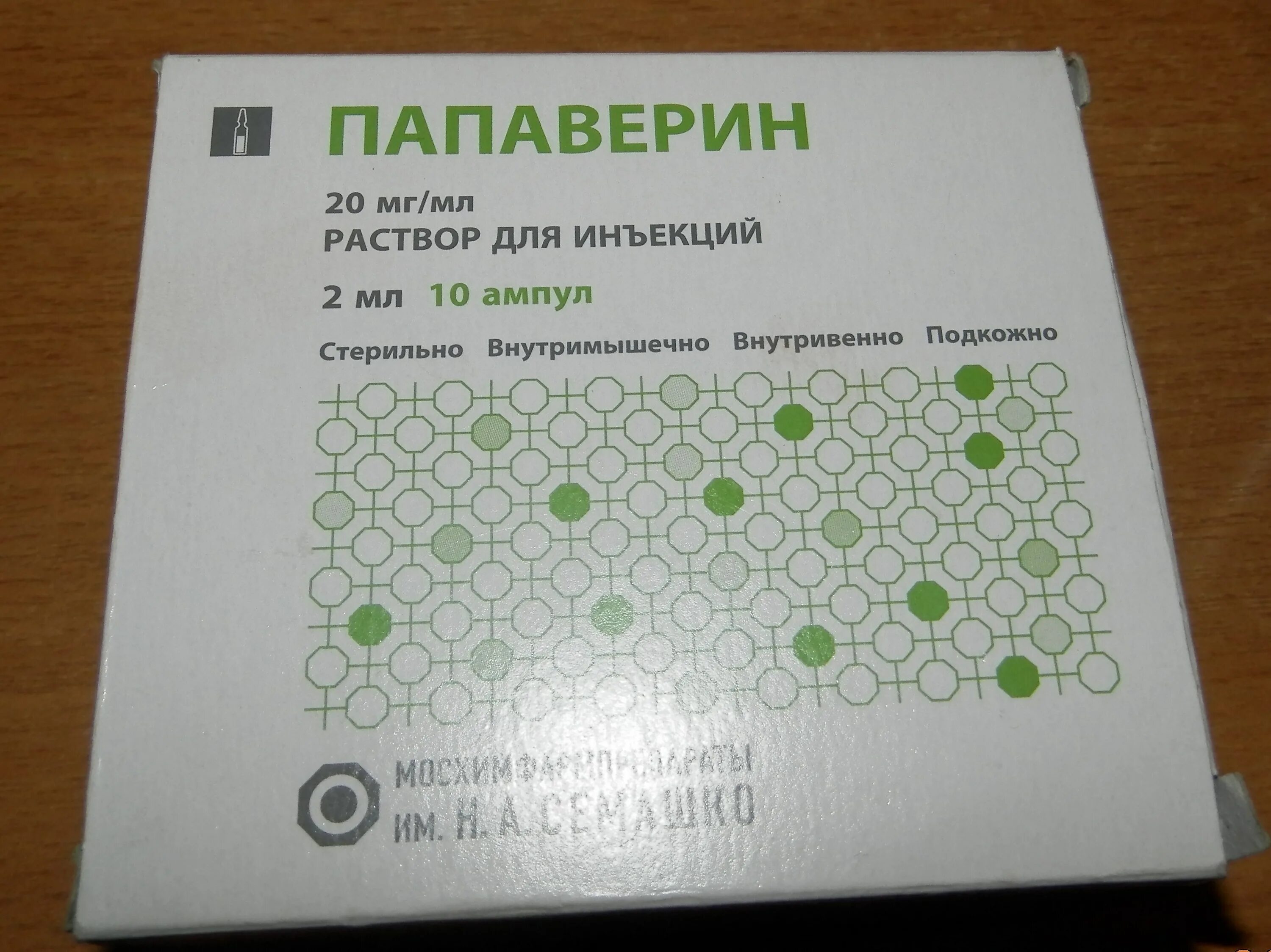 Уколы папаверина дозировка. Папаверин. Папаверин внутримышечно. Папаверин уколы. Папаверин раствор для инъекций.