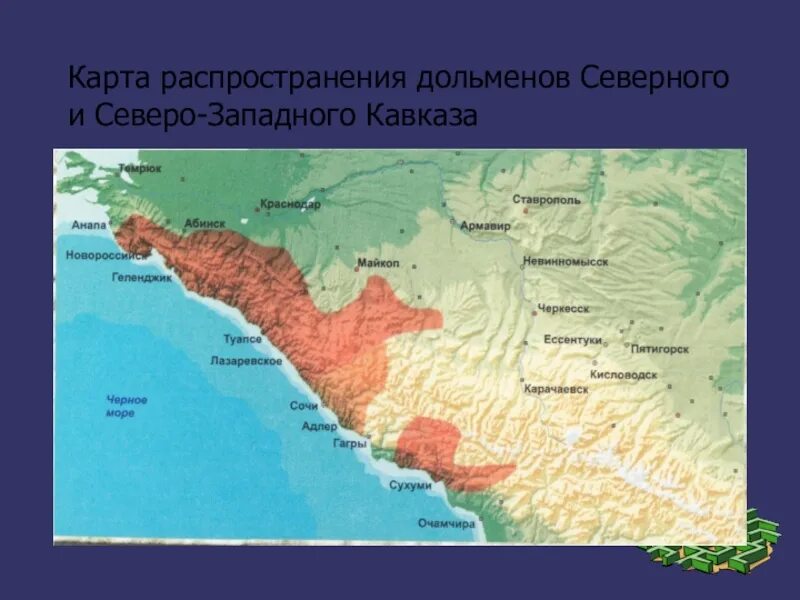 Субтропики расположение. ЮНЕСКО Западный Кавказ местоположение. Западный Кавказ на карте России географическое положение. Дольменная культура Западного Кавказа карта. Западный Кавказ на карте России ЮНЕСКО.