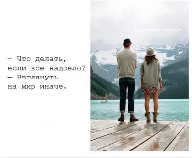 Наши на что взглянут все могут сделать