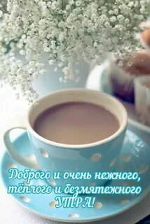 Сахарный февраль
