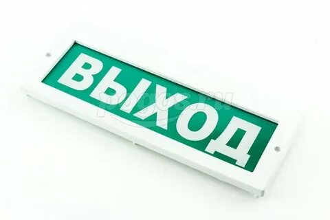 Табло 220