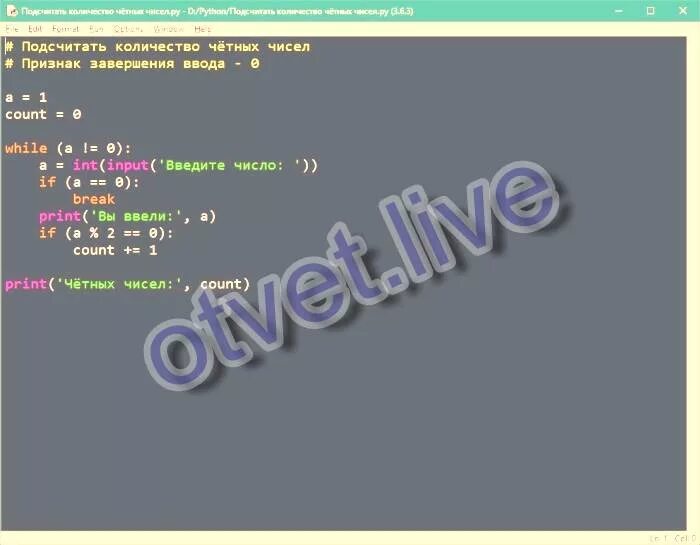 Одинаковые цифры в числе python