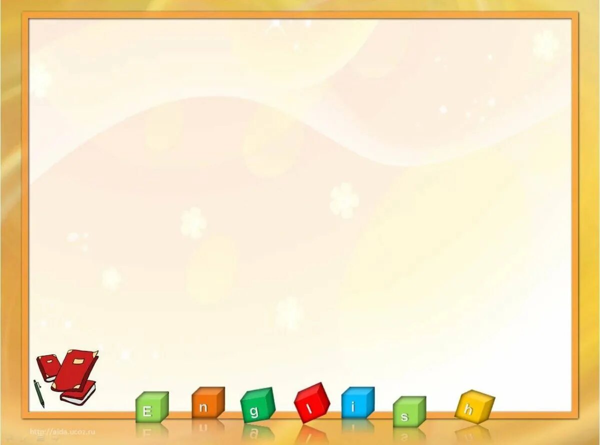 Фон для фиксиков. Фон математический для дошкольников. Математическая рамка для текста. Конструирование в доу. Рамка для текста конструирование.