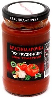 Сахар по грузински