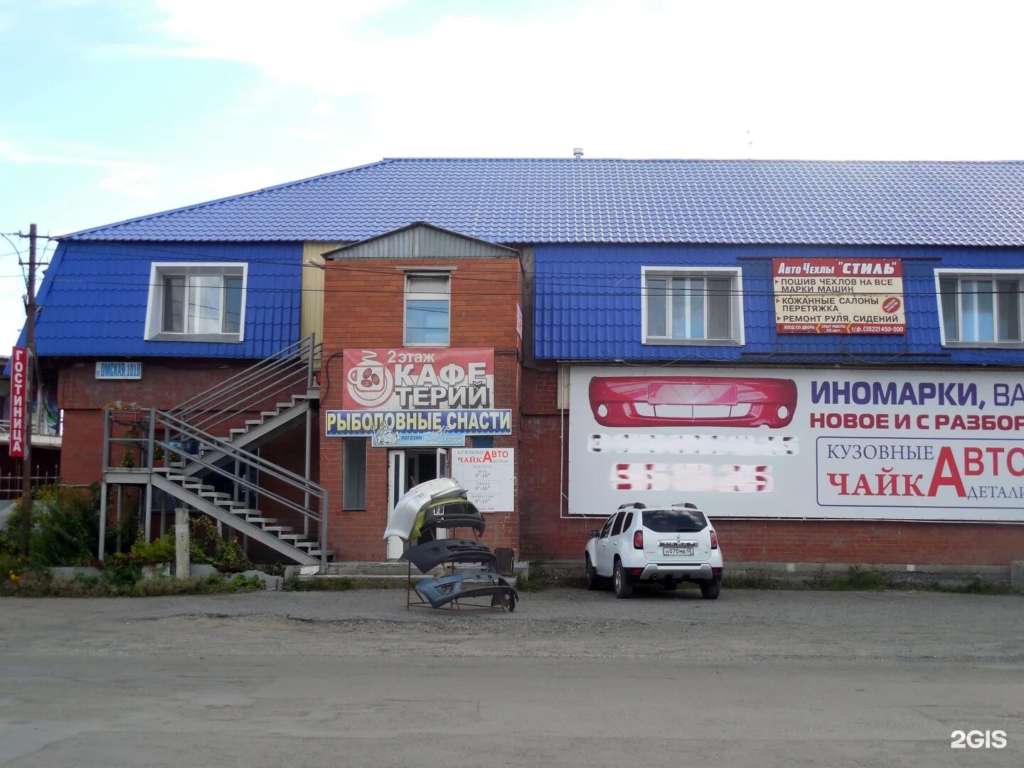 магазин нептун тверь. сауна нептун строгино. нептун волгоград рыбный. магазин нептун донской. нептун бассейн тюмень.