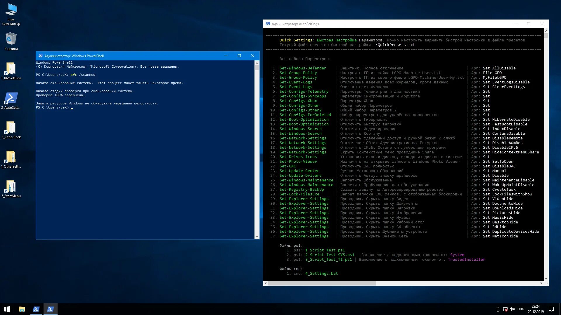 Windows 10 ltsc 6000. Windows 10 ltsc 6000