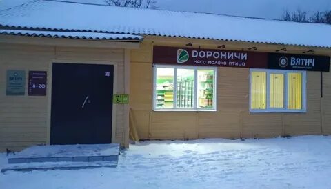 Дороничи режим работы