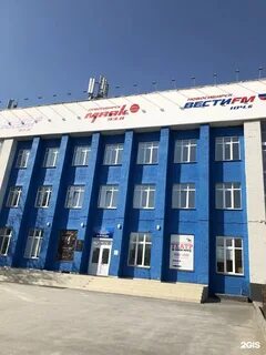 Гтрк новосибирск