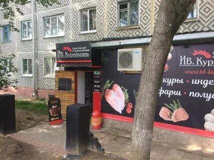 Калуга улица пухова 34