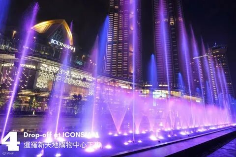 Iconsiam