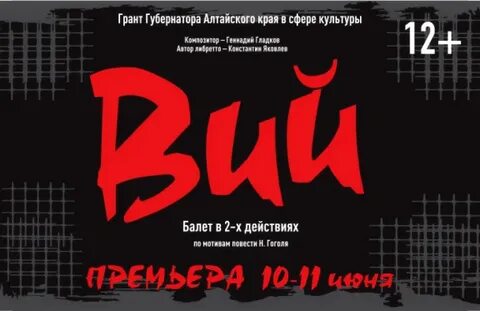 Касса концерты новосибирск
