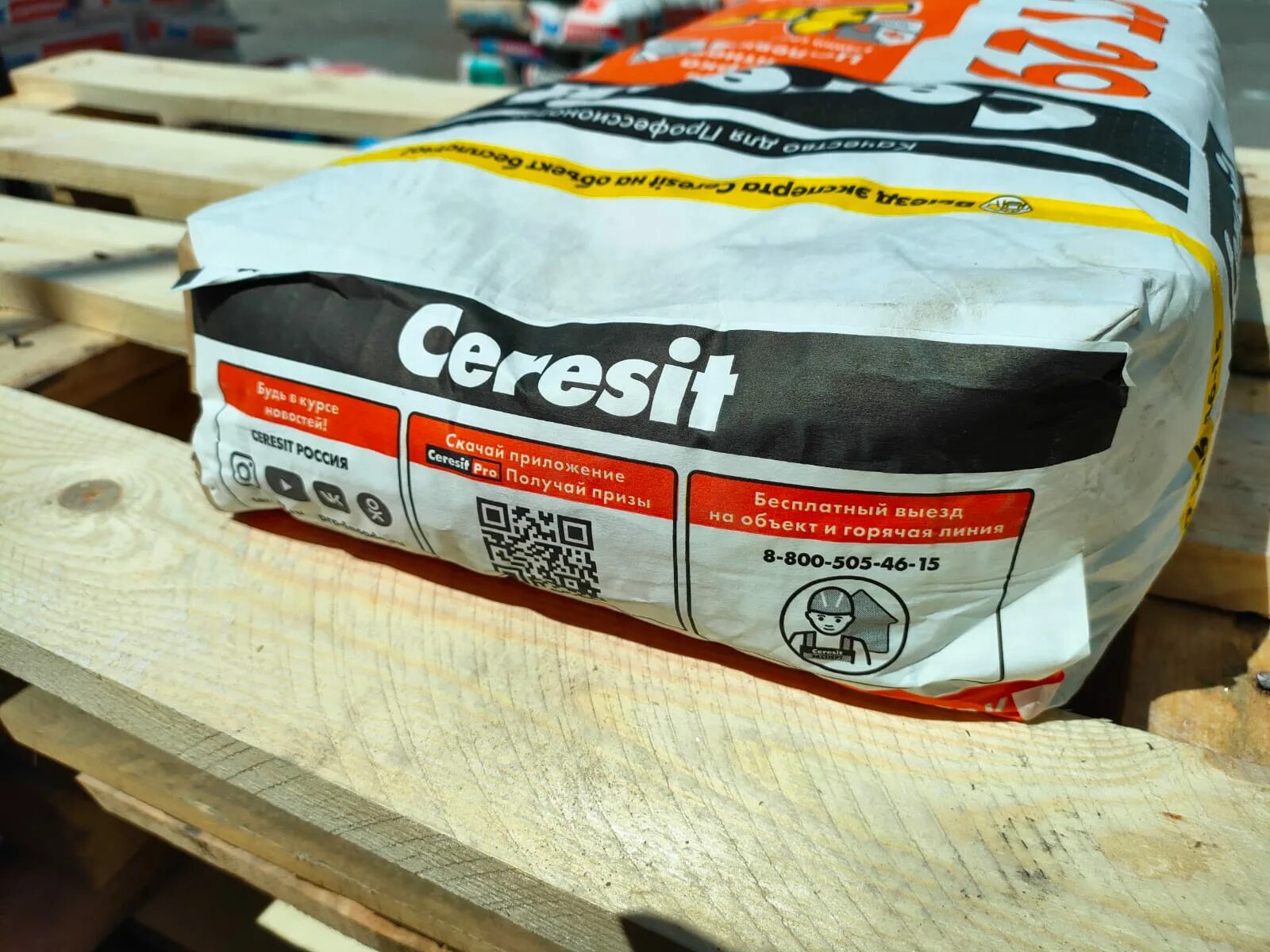 Ceresit ct29. Шпаклевка ceresit. шпатлевка ceresit. шпаклевка церезит. шпатлевка ceresit ct 225.