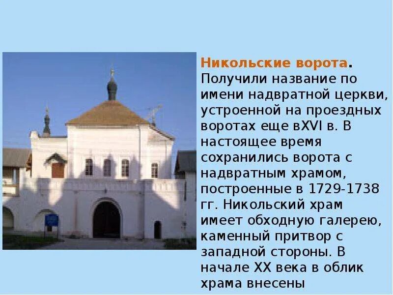 Это получило название чего