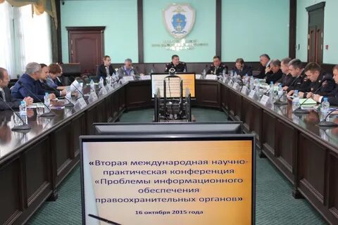 Управление безопасностью правоохранительных
