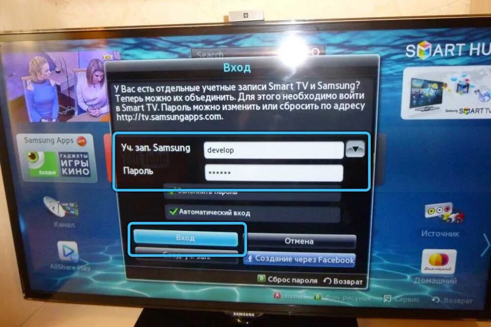 Forkplayer samsung tv. FORKPLAYER для Samsung Smart TV. Fork Player для смарт ТВ. FORKPLAYER для смарт ТВ самсунг. Как настроить FORKPLAYER для Samsung Smart TV.