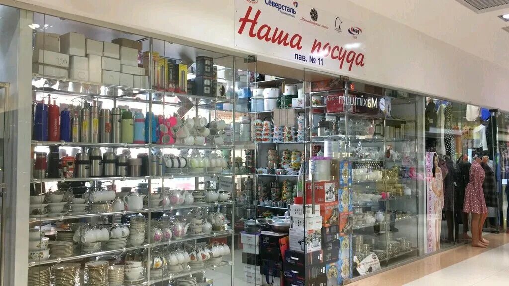 набережные челны магазины. управдом набережные челны арзан. алькор посуда набережные челны. салон красоты омск. наб челны магазин алькор.