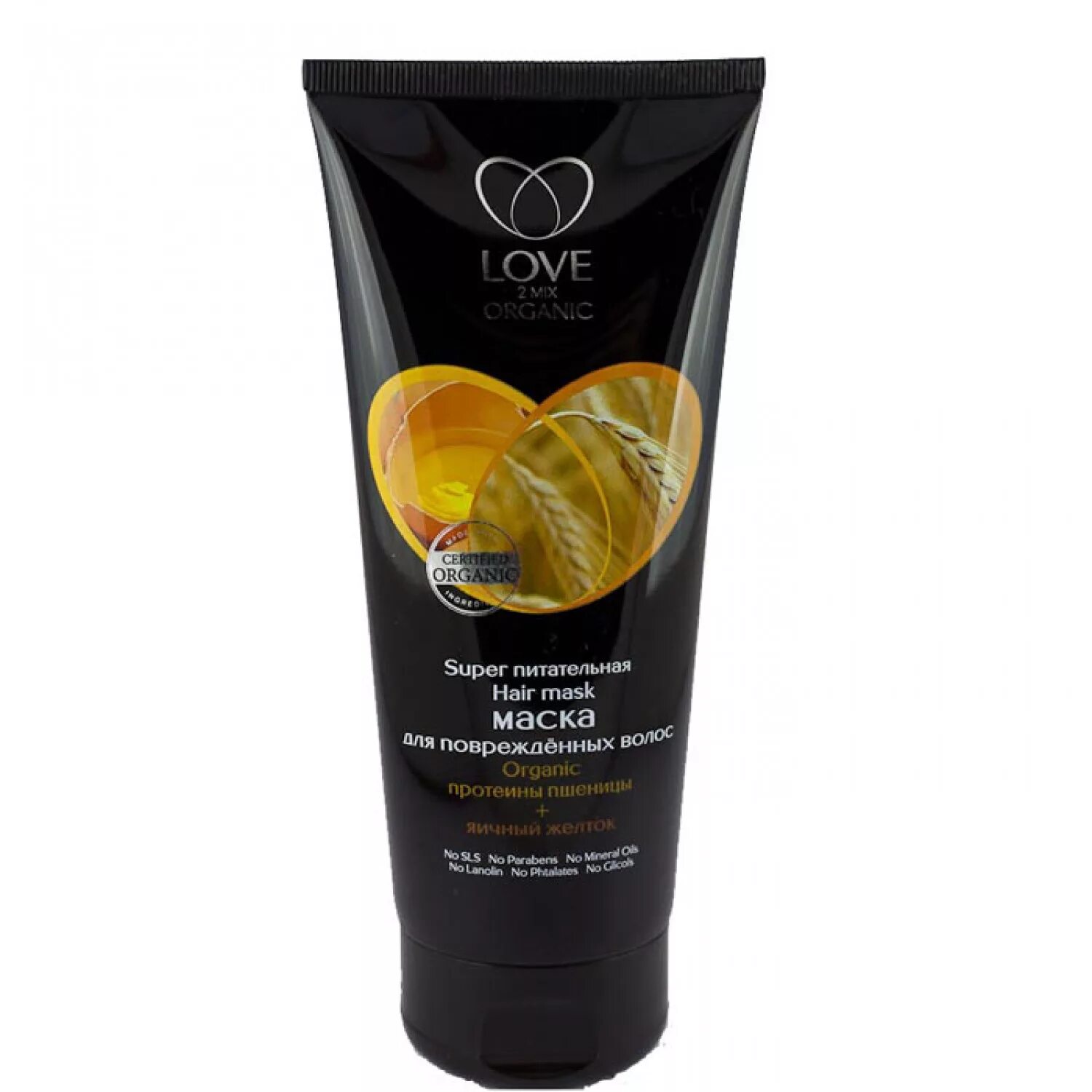 Elskin маска-коктейль зеленый микс. Mix mask. Mix mask. G love крем. Garnier тканевая маска увлажнение + витамин.