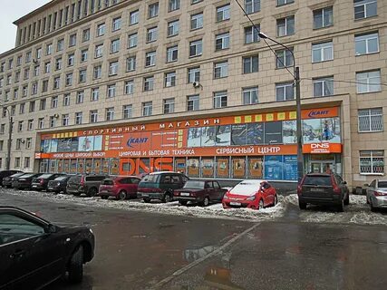 Кант магазин санкт петербург