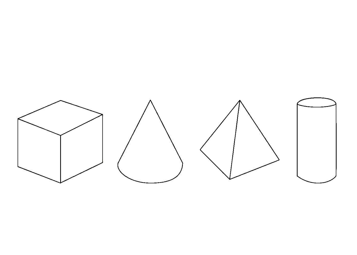 Сфера цилиндр куб конус пирамида. Объемные геометрические фигуры. Раскраска объемные геометрические фигуры. Трехмерные геометрические фигуры. Объемные геометрические фигуры для детей.