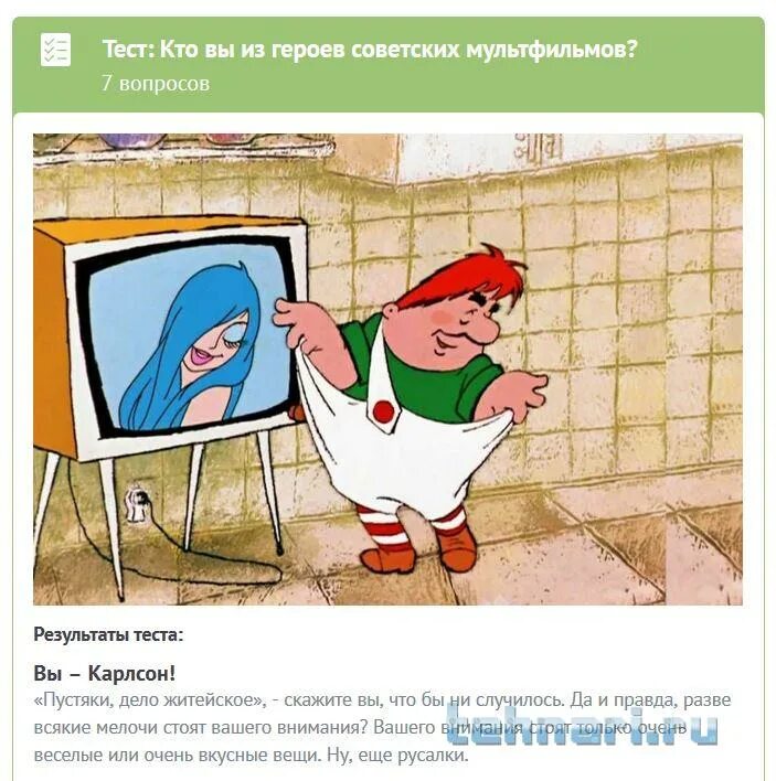 интервью карлсона набрало просмотров