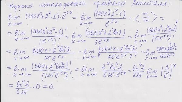 Предел функции Lim 3x2 - 2x-1 /x2-4x+3. Предел Lim x 5 x-5 2x-2. Вычислите пределы функций Lim x 3. Lim x стремится к бесконечности (x+1/x+3)3x. 2x 9 3x при x 3