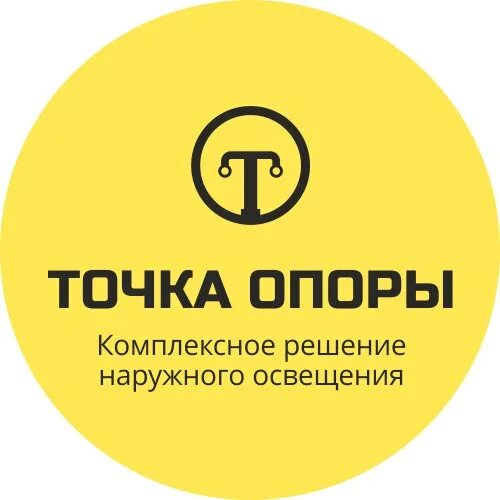 Точка опоры полиуретан. Фирма точка опоры. Втулка точка опоры 1-02-001. Фирма точка опоры. Точка опоры тюмень.