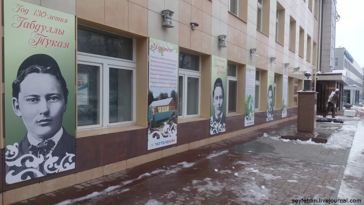 таттелеком мамадыш