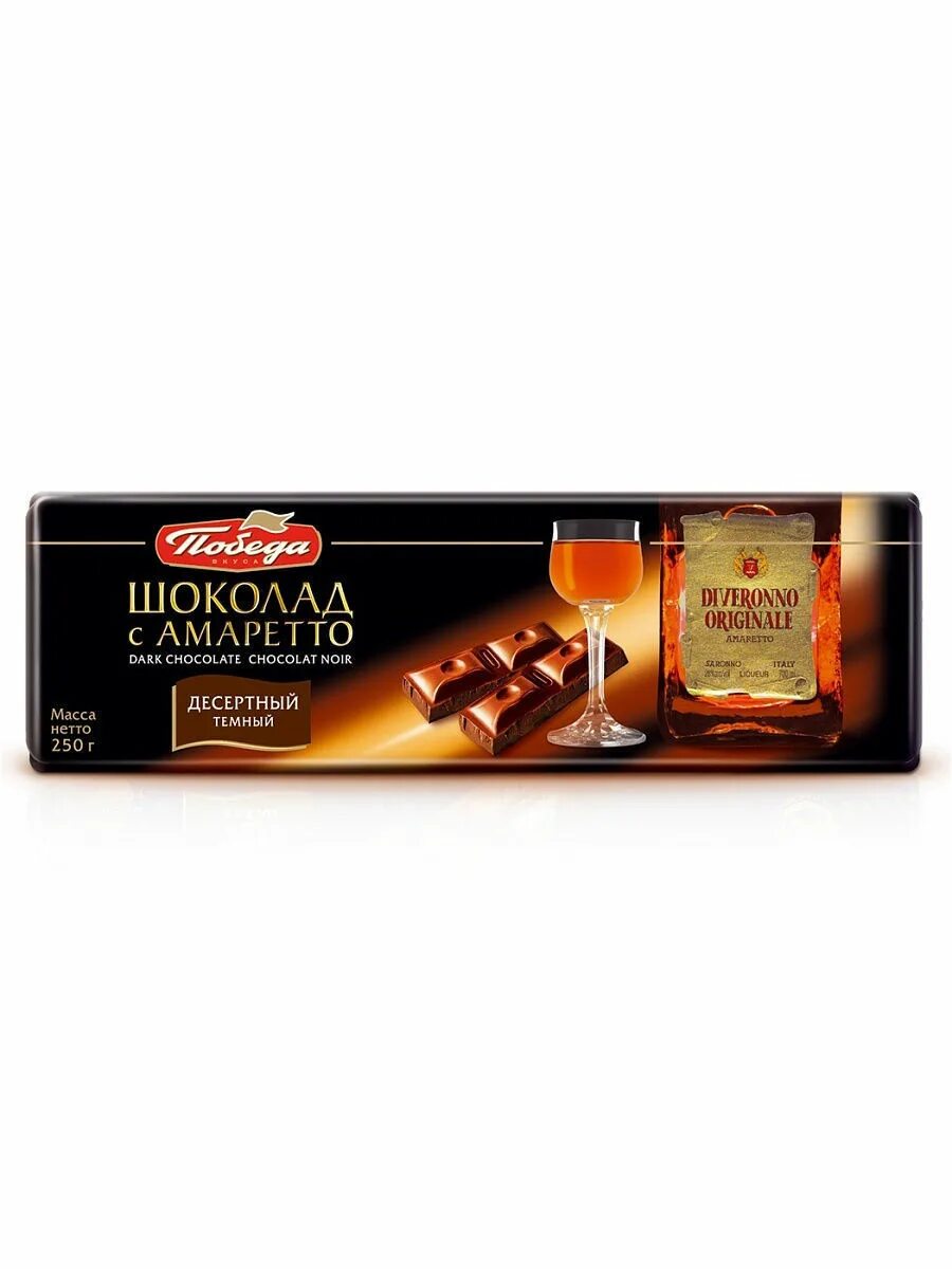 Победа вкуса шоколад 250г