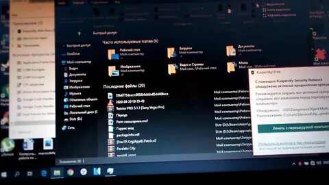 Windows 10 пропало изображение