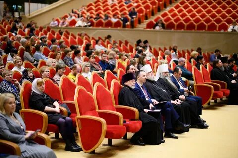 Секция конференции