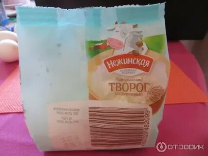 Творог княгинино