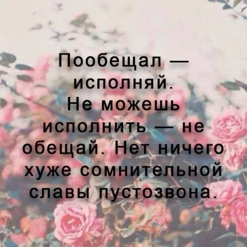Не исполнил период