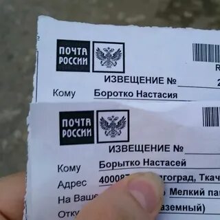 Мелком адрес