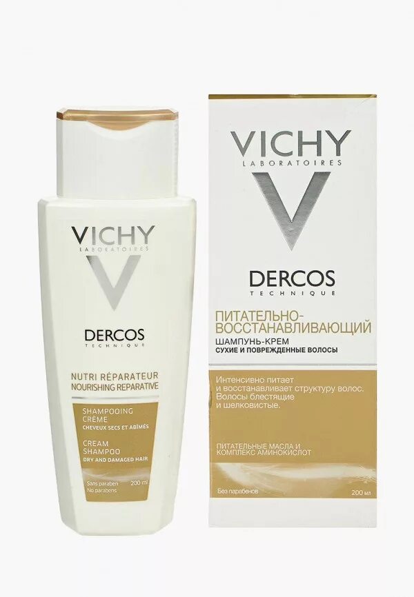 Vichy Dercos шампунь 200мл. Виши Деркос шампунь 200. Шампунь виши 200 мл. Vichy Dercos sensitive шампунь 500.