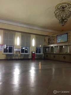 Жд вокзал шахты