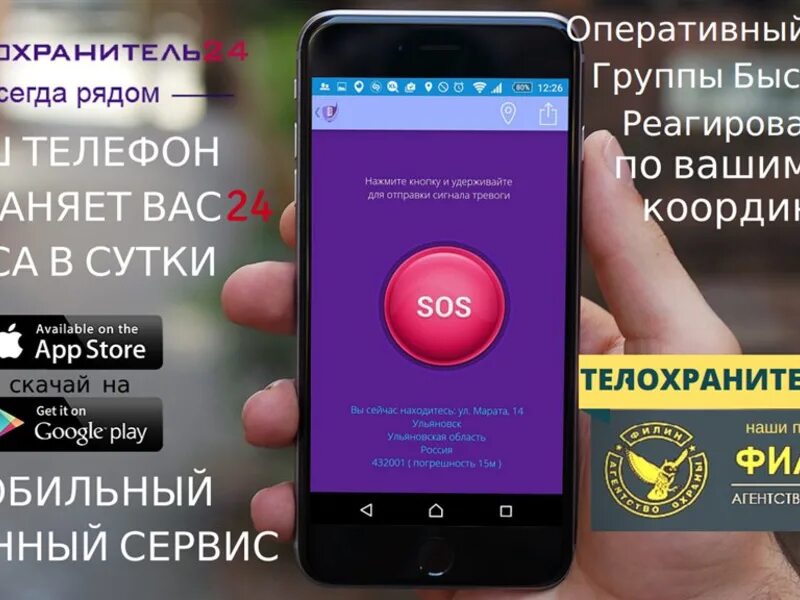 Лаунчер приложений андроид. Андроид отображение контактов. Программа для поиска телефона. Программа для отслеживания телефона. Приложения на телефон.