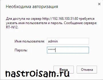 Требуется авторизация что делать