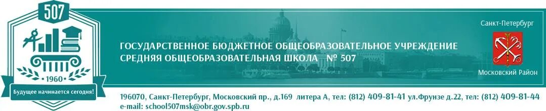 санкт петербургский аграрный институт. и. спб мипк логотип. северо-западный институт фнс костюшко. мипк фото.
