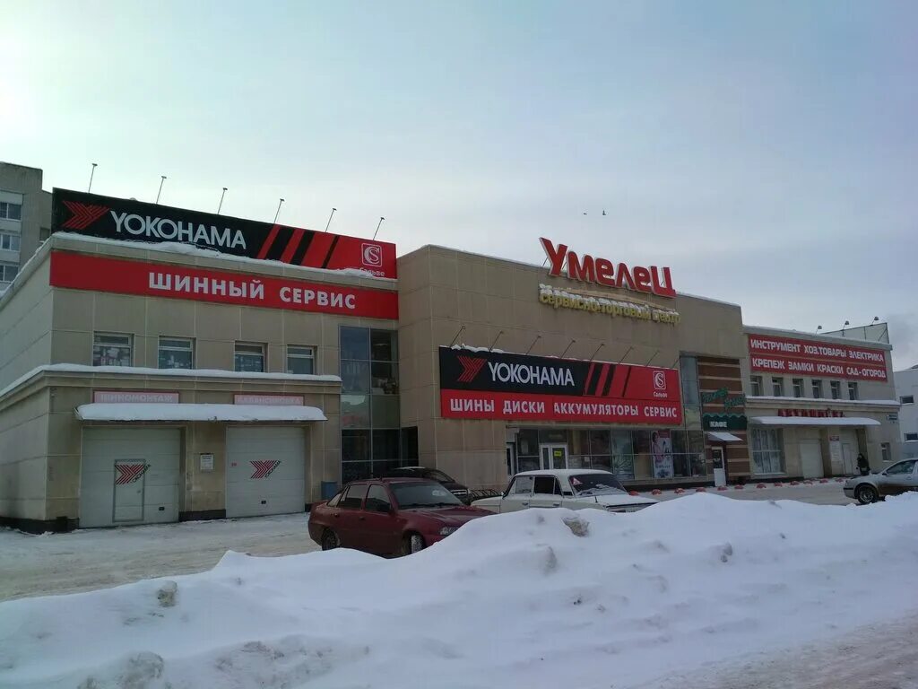 Магазин умелец зеленогорск красноярский край. Умелец вологда северная режим. Магазин умелец вологда северная 22 каталог. Умелец вологда северная режим. Умелец на ленинградской.