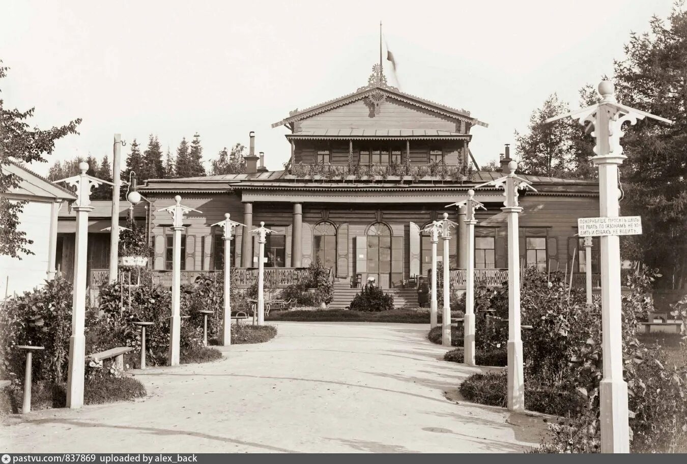 Дача голов. Дача голов. Усадьба башенина сарапул. Дом в виде головы. Музей усадьба вучетича.