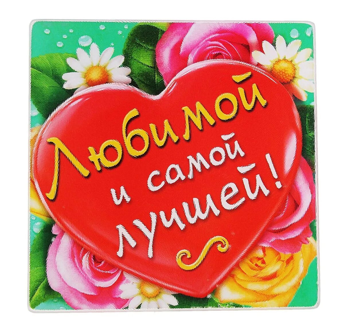 Само самой лучшей картинки