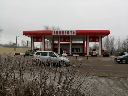 Заправки арзамас