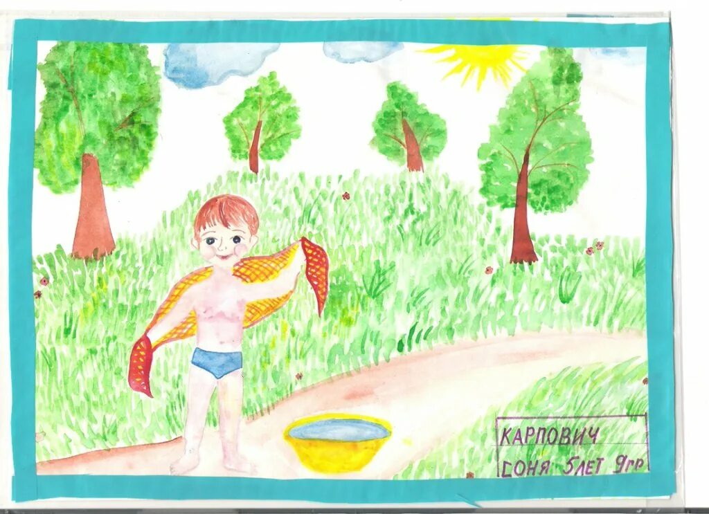 Солнце воздух и вода пословица. Рисунок лето. Летние рисунки. Рисунок на летнюю тему. Летний рисунок для детей.
