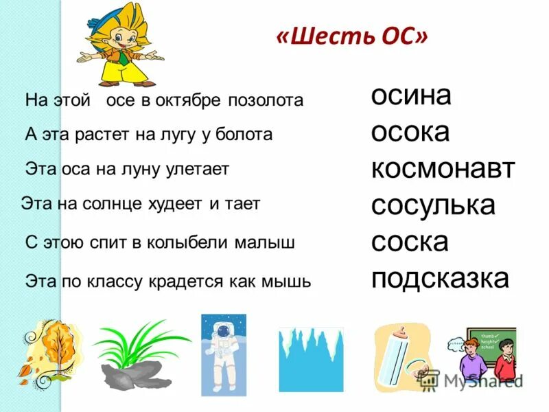 это тает ответы. это тает ответы. это тает ответы. это тает топ 7. это тает ответы.