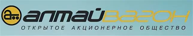 Алтай вагоностроительный завод новоалтайск. Вагоностроительный завод алтайвагон. Алтайвагон логотип. Завод авз новоалтайск. Алтайвагон фото.