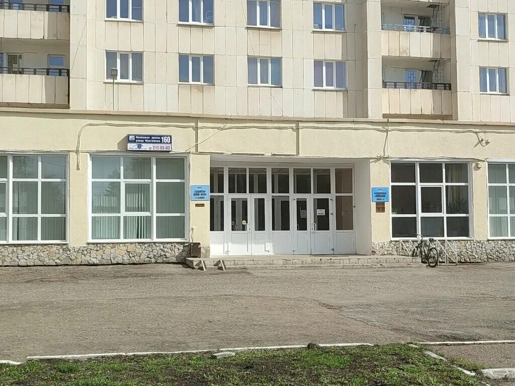 160 уфа. 160 уфа. мбоу лицей 160. мбоу лицей 160 уфа. республика башкортостан уфа улица мингажева 40 волна.